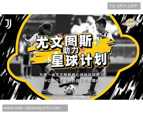 足球全信网助力球迷畅享精彩赛事信息与互动体验的全新平台