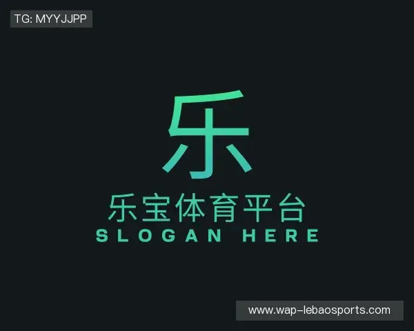 了解乐宝体育首页