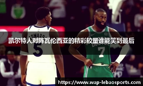 乐宝体育首页